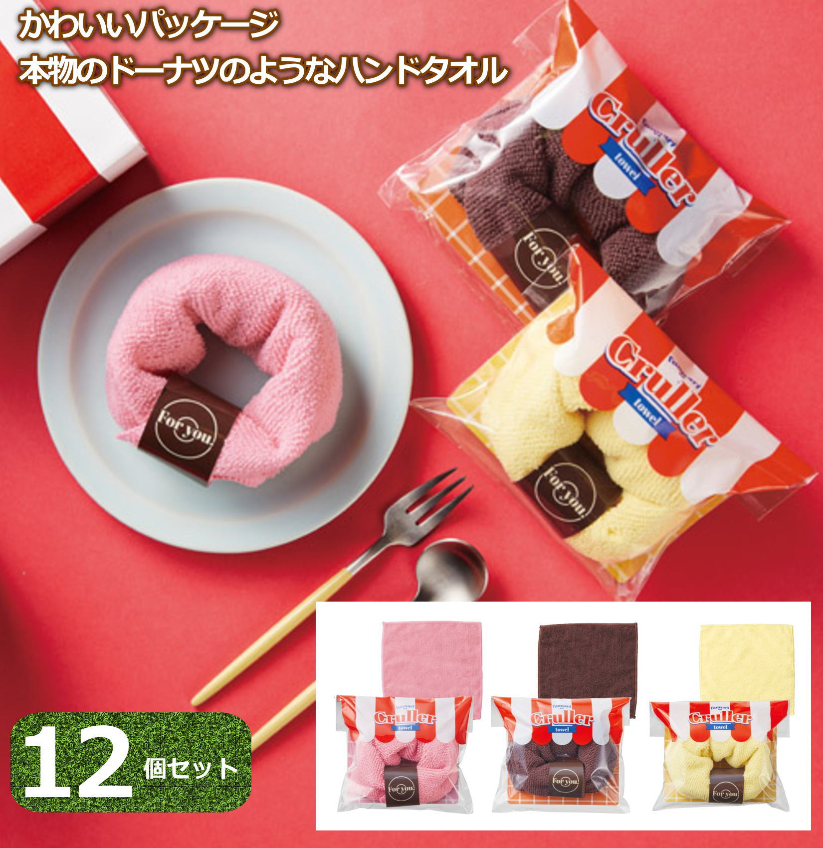 12ĥå ʪΥɡʥĤΤ褦ʥϥɥ ץե  ץ쥼Ȥˤ åۤݤˤ  襤 4...