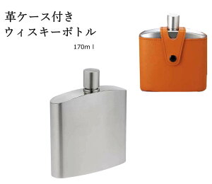 憧れスキットル アウトドアで活躍 おしゃれでスリムなウィスキーボトルのおすすめランキング わたしと 暮らし 憧れスキットル アウトドアで活躍 おしゃれでスリムなウィスキーボトルのおすすめランキング わたしと 暮らし