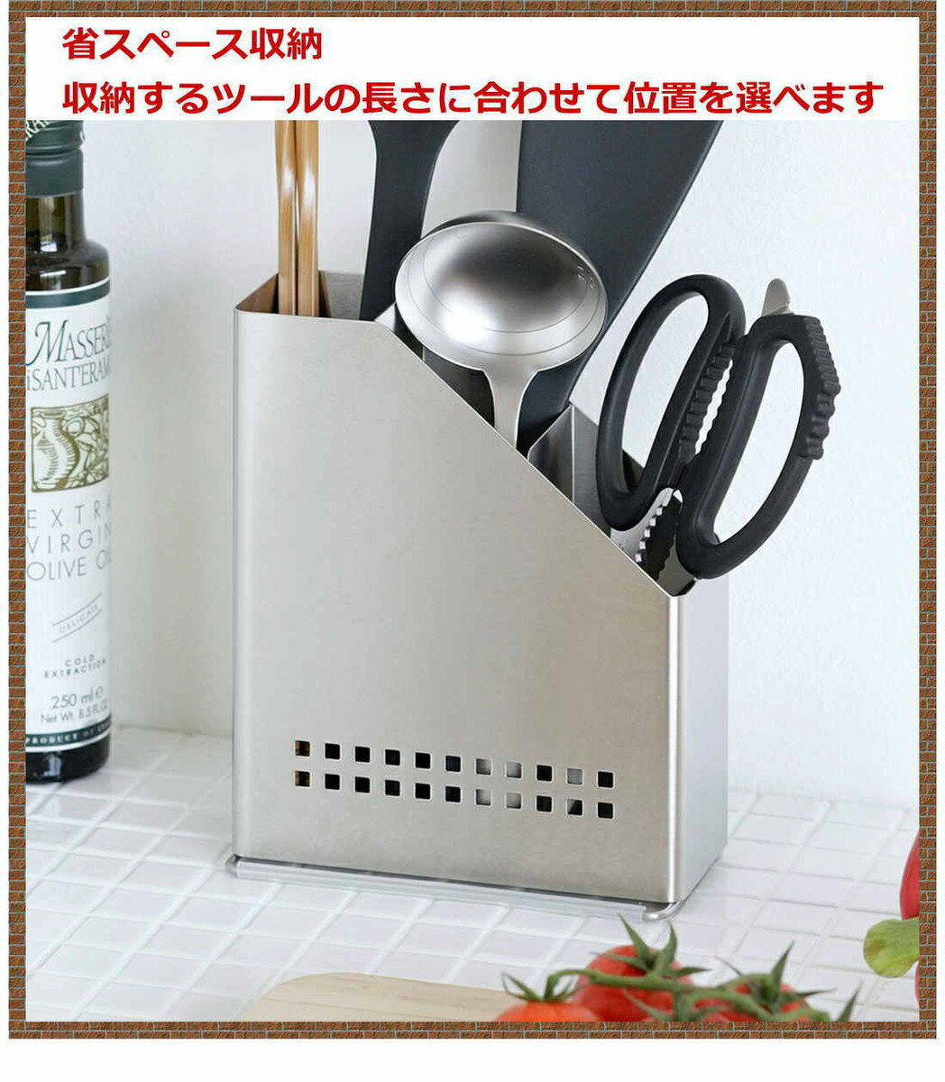 キッチンツールスタンド外して洗えるツールスタンド下村企販40162日本製ステンレス収納整理カトラリー箸立て分解可能【送料無料】【あす楽】