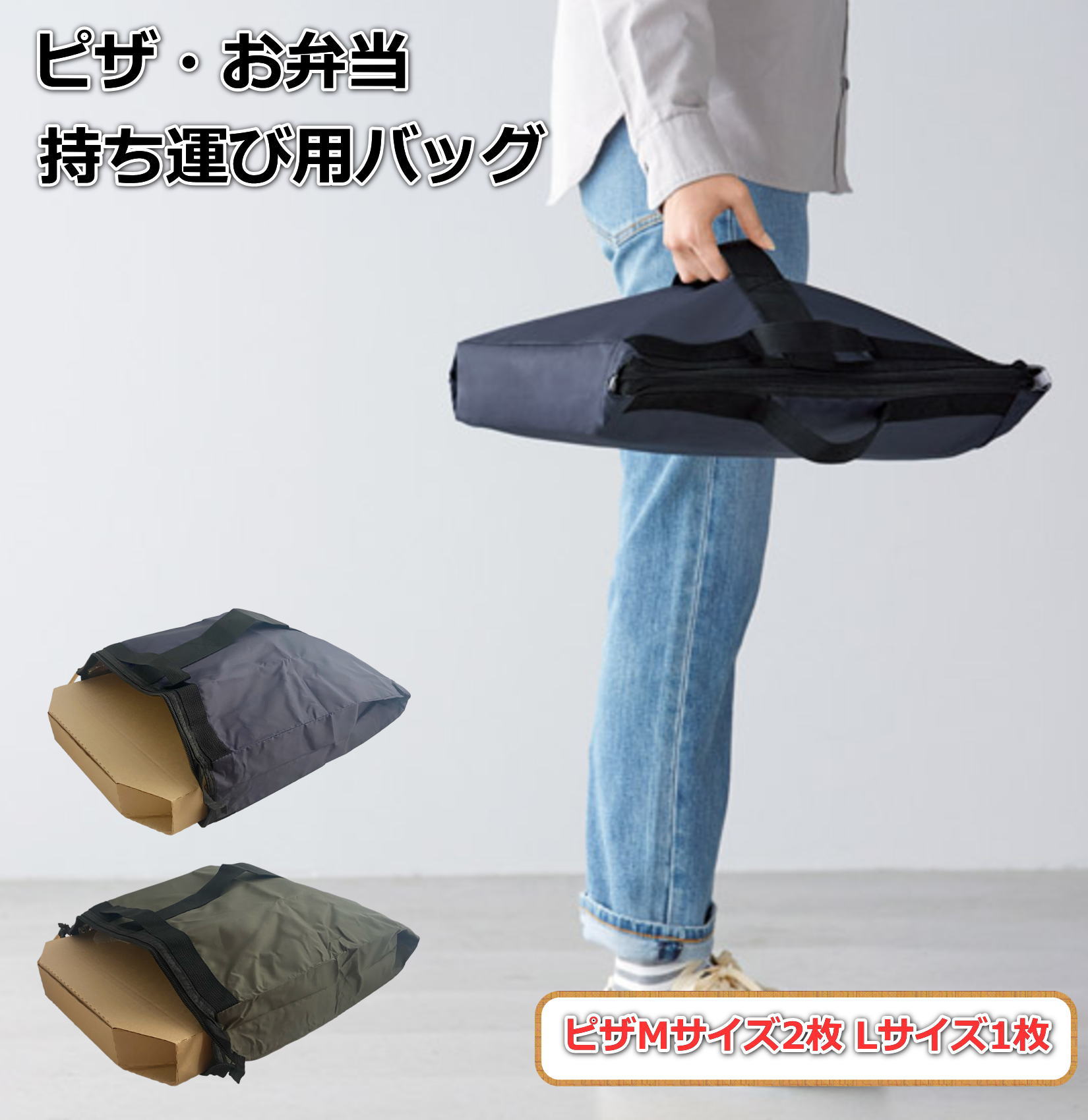 楽天市場】ピザ 用 保温 バッグ(バッグ・小物・ブランド雑貨 楽天市場】ピザ 用 保温 バッグ(バッグ・小物・ブランド雑貨