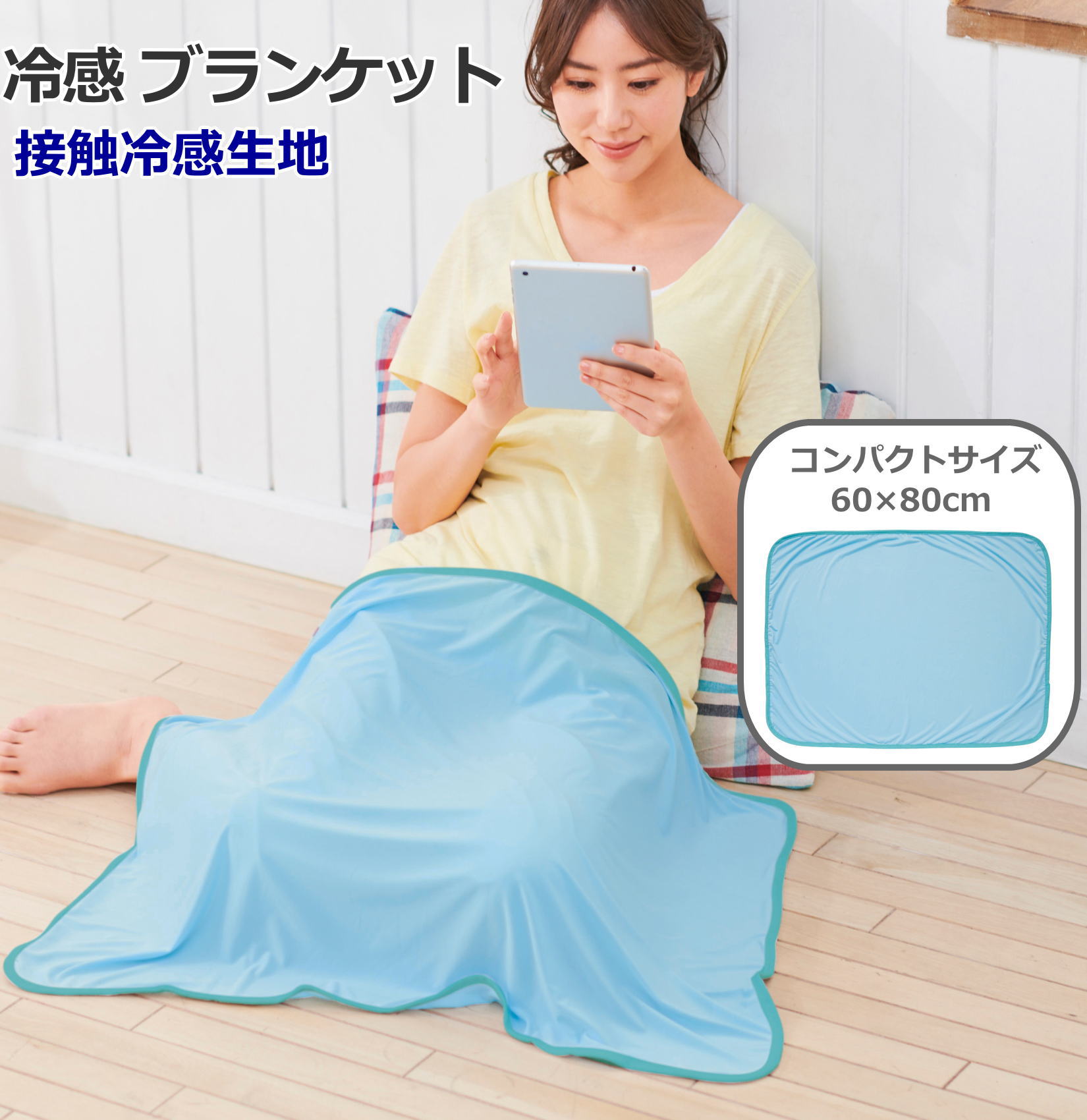 䴶֥󥱥å ϡեå 륱å Ҥ  ܿ䴶 ѥȥ  8060cm 뿲 Ҷ ٥ӡ...