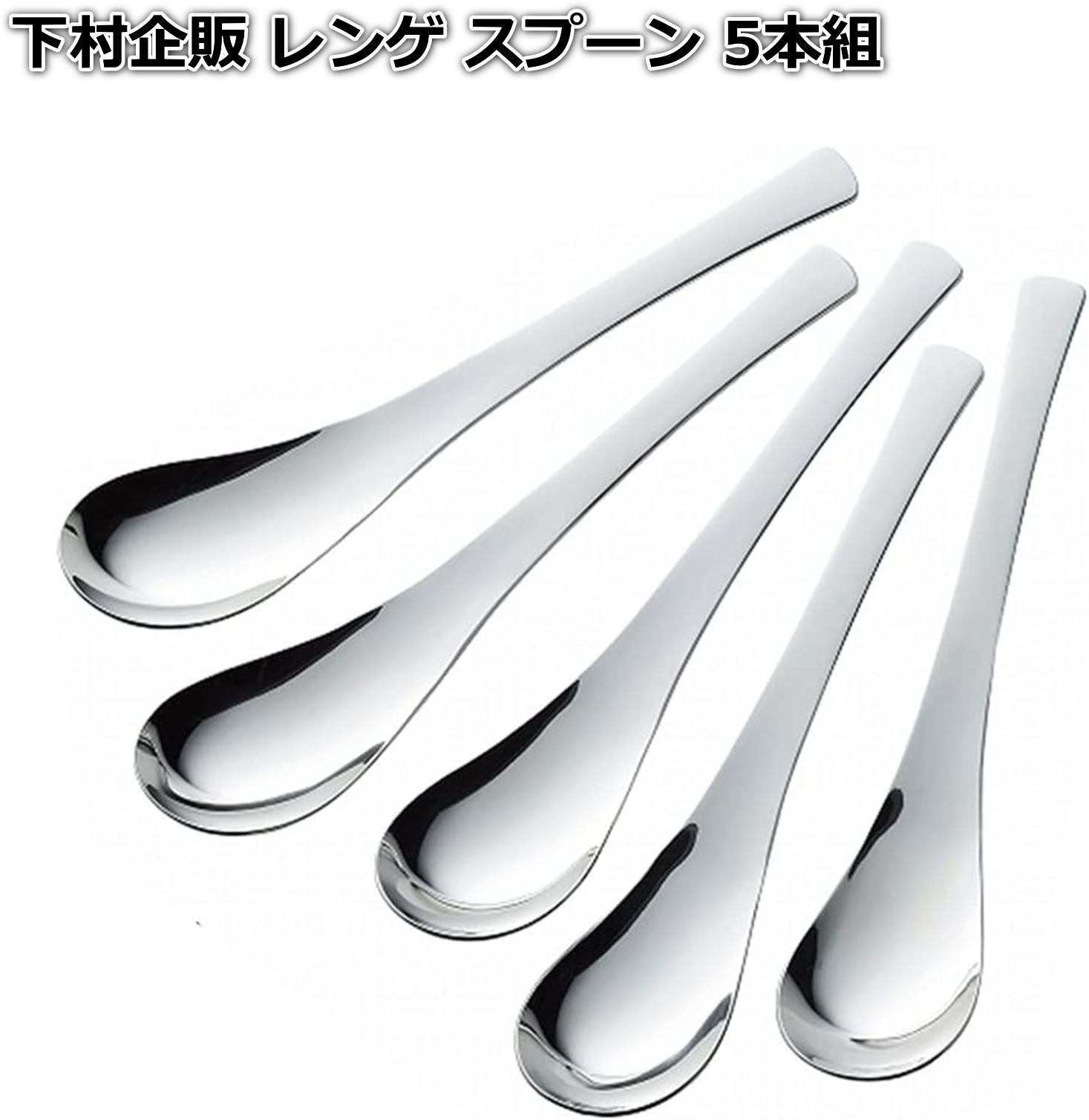 楽天市場】ステンレス レンゲスプーンの通販 楽天市場】ステンレス レンゲスプーンの通販