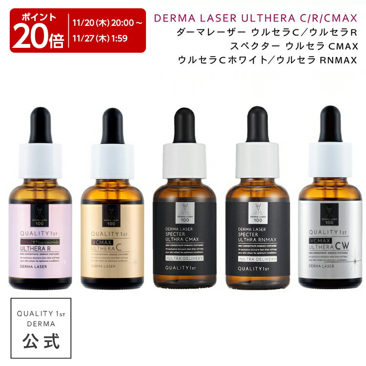 【ポイント20倍】11/20 20:00-11/27 01:59 