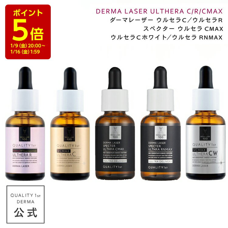 【ポイント5倍】1/9 20:00-1/16 01:59 ダ�