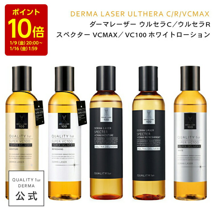 【ポイント10倍】1/9 20:00-1/16 01:59 美�