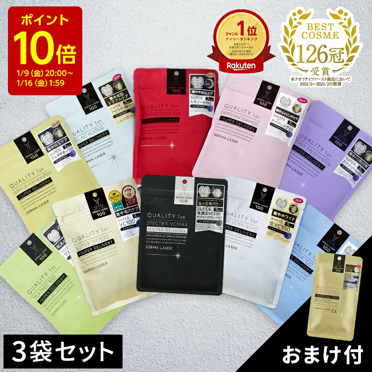 【ポイント10倍】1/9 20:00-1/16 01:59 【�