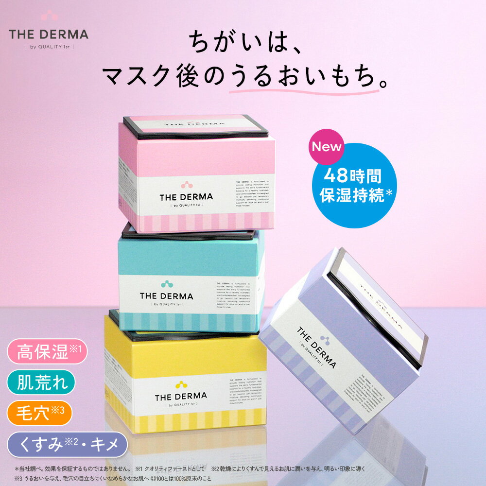 【4/14発売・2026最新作】【公式】 ザ・ダーマ BOX 2個セット｜30枚or20枚×2箱 選...