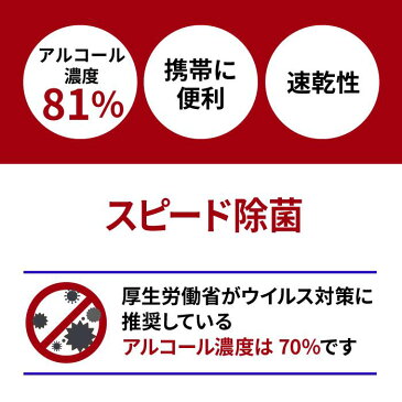 【在庫あり】【日本製】アルコール81%ハンドジェル 携帯用 アルコール消毒 アルコール除菌 アルコール 消毒用アルコール 手指 手 除菌 消毒 ハンド ジェル アルコールハンドジェル 消毒アルコール ハンドナース 100ml 国内製造・容器も安心の日本製 4本セット【送料無料】