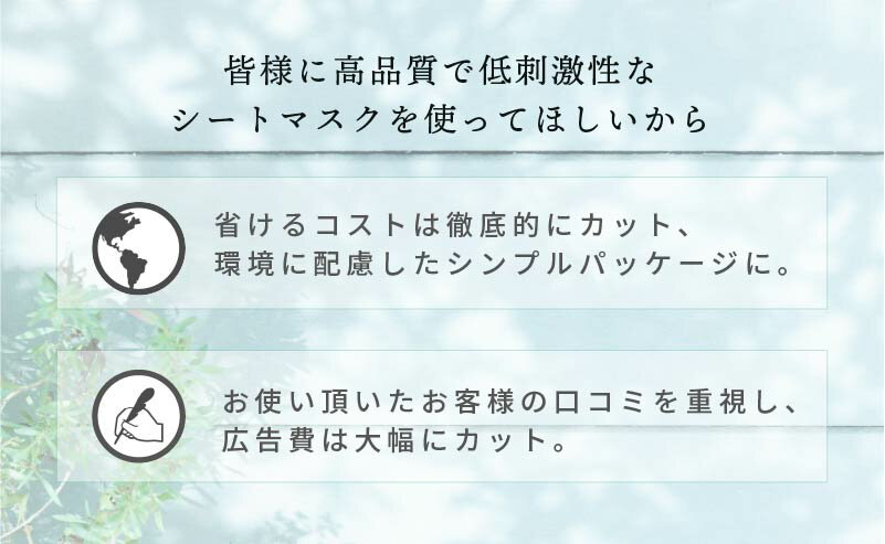 送料無料シートマスク50%プラセンタ配合30枚入りホワイトオールインワンフェイスマスクシートマスクフェイスパック日本製マスクパックスキンケア美容マスクプラセンタエキスビタミンC保湿