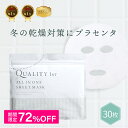 楽天市場人気商品