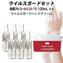 【送料無料】【クーポン有】【セット販売】アルコール 75% ...
