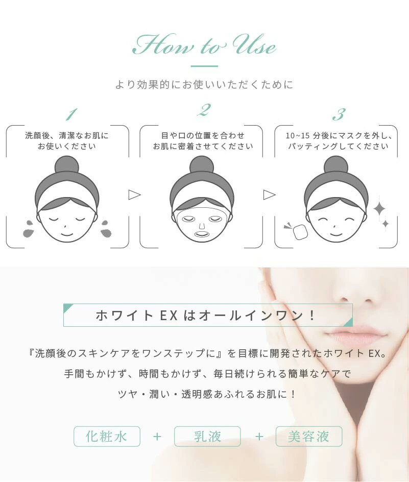 送料無料シートマスク50%プラセンタ配合30枚入りホワイトオールインワンフェイスマスクシートマスクフェイスパック日本製マスクパックスキンケア美容マスクプラセンタエキスビタミンC保湿