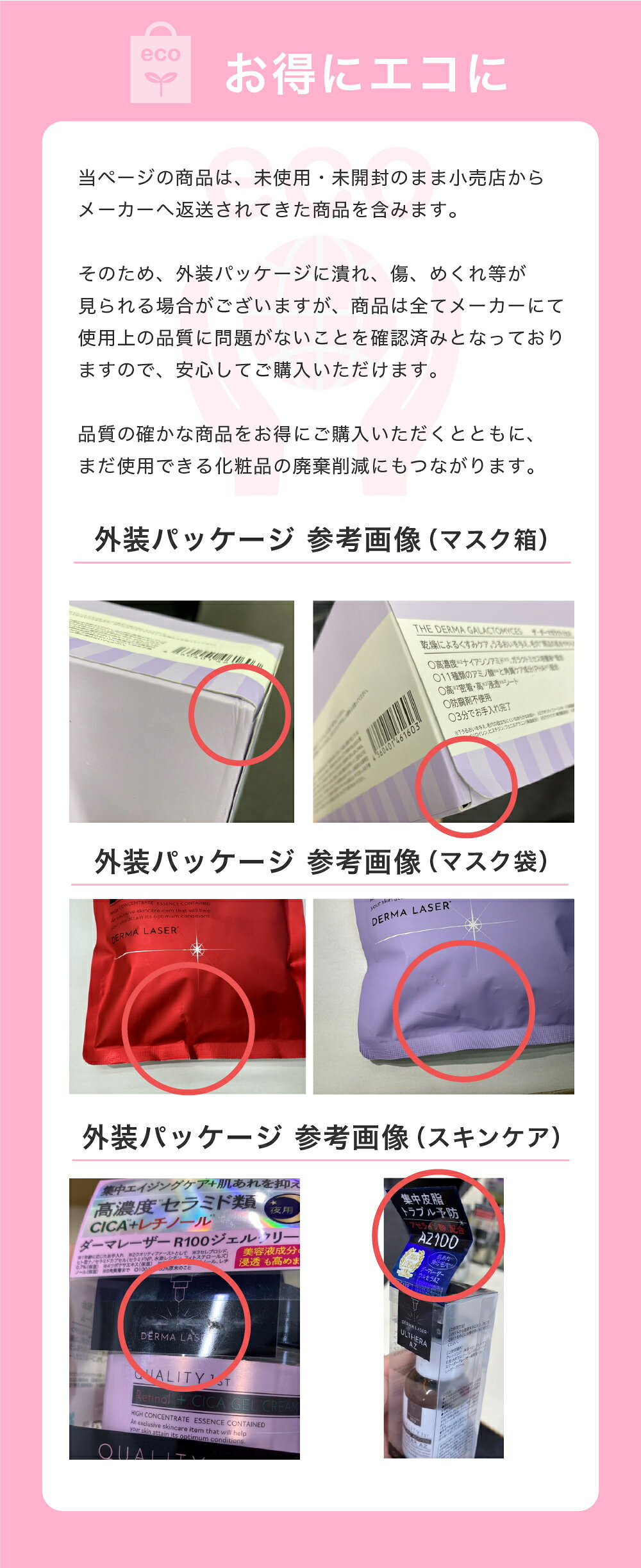 【訳あり50％オフ】【21枚入】ダーマレーザー シートマスク VC100 ビタミンC ティーツリー ナイアシンアミド NMN100 セラミド100 エクソソーム グルタチオン レチノール アゼライン酸 ホワイト 日本製 送料無料 (2)