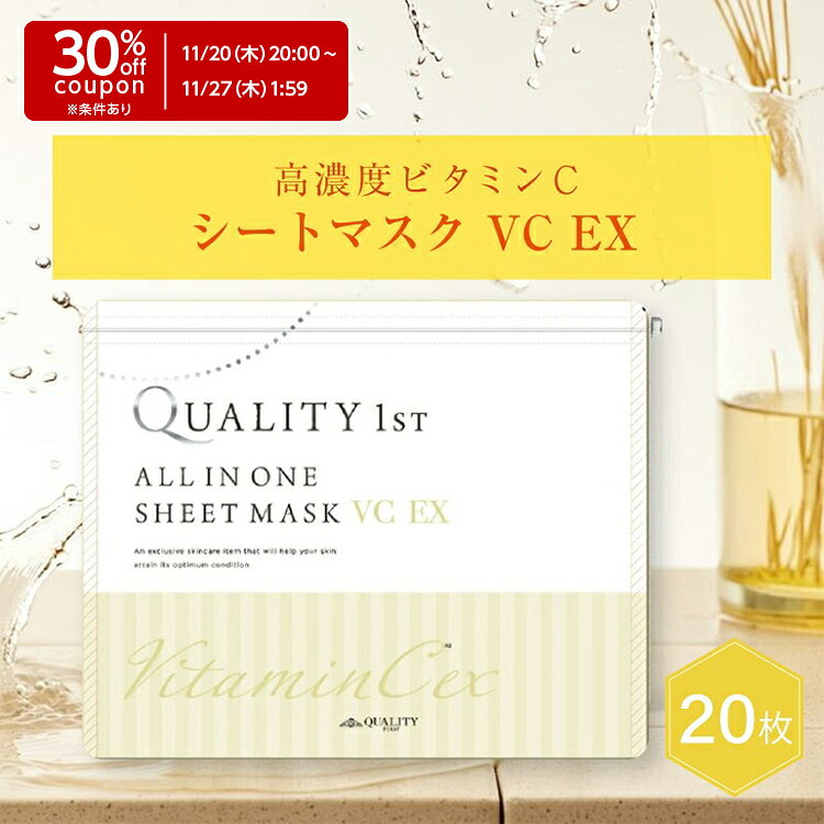 【3,980円以上で30%OFF】11/20 20:00-11/27 0
