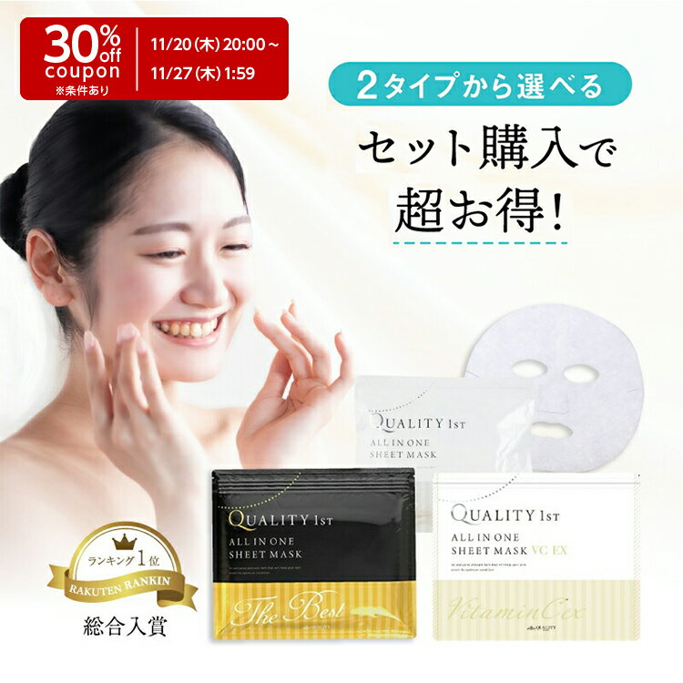 【3,980円以上で30%OFF】11/20 20:00-11/27 01:59【50枚セット】シー ...