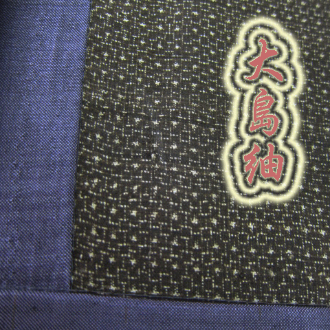 テーブルランナーTR01懐（なつき）創作バージョン