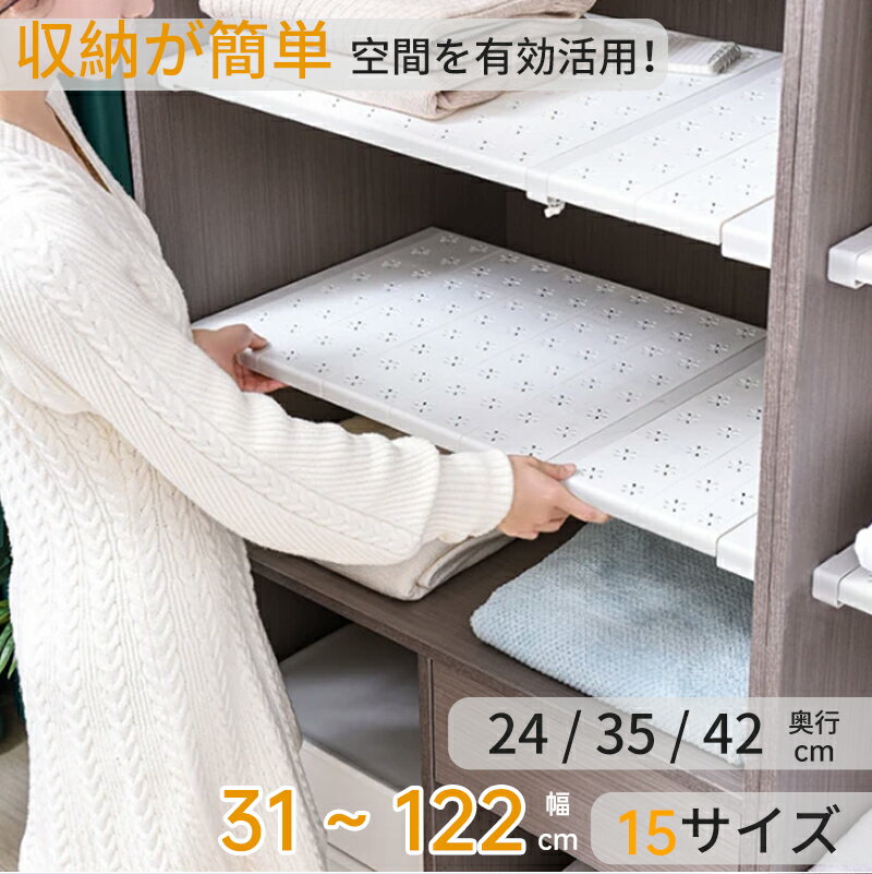 塼ɥ塼ߥ㤨ͤĥê å ͤĥ  ê  ĤäѤê ̽ ȥ  å ê Ǽ Ǽê  Ķ  24 35 42cm  31 - 122cm Ѳٽ  ̼Ǽ 󥯲 ץ ɥ꡼åפβǤʤ1,782ߤˤʤޤ