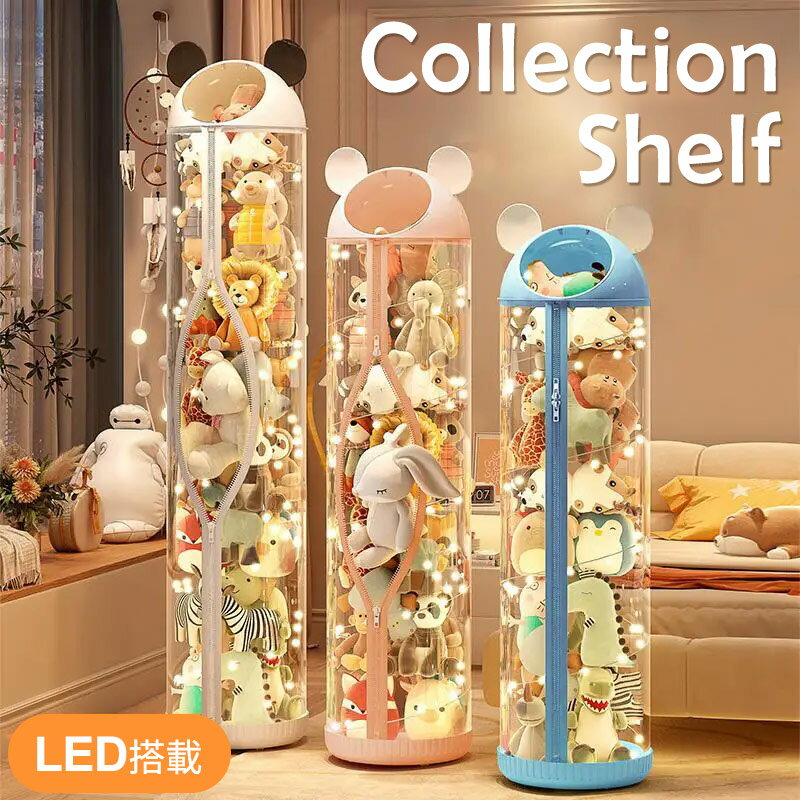 ぬいぐるみ 収納 収納ボックス 収納ケース ディスプレイ コレクションケース 収納ケース 収納ボックス コレクション ぬいぐるみ 収納式ポケット おしゃれ 見せる収納 ビニール 小物 大容量 収納 収納ケース