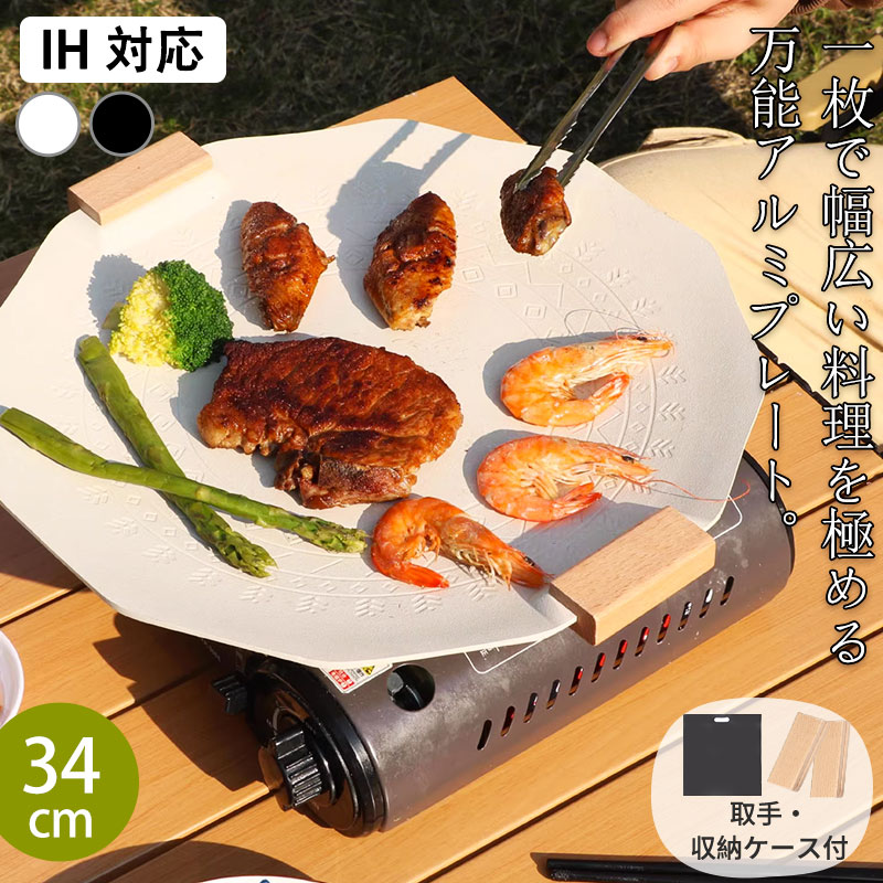 マルチグリドル マルチグリドルパン IH対応 鉄板 軽量 フライパン グリドルパン 多機能 便利 グリルプレート コンパクト グリルパン アウトドア 直火 調理器具 バーベキュー キャンプ ギフト 父の日 キャンプ用品(4)