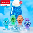 【Q&Q公式】 シチズン ソーラー充電 スマイルソーラー SmileSolar 旅をしながらクリームソーダを作る旅する喫茶 36mm 半透明 10気圧防水 半透...