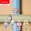 【期間限定ポイント10倍】母の日セール5/7迄【Q&Q公式】 シチズン ソーラー充電 スマイルソーラー SmileSolar ピーナッツ PEANUTS ソーラ...