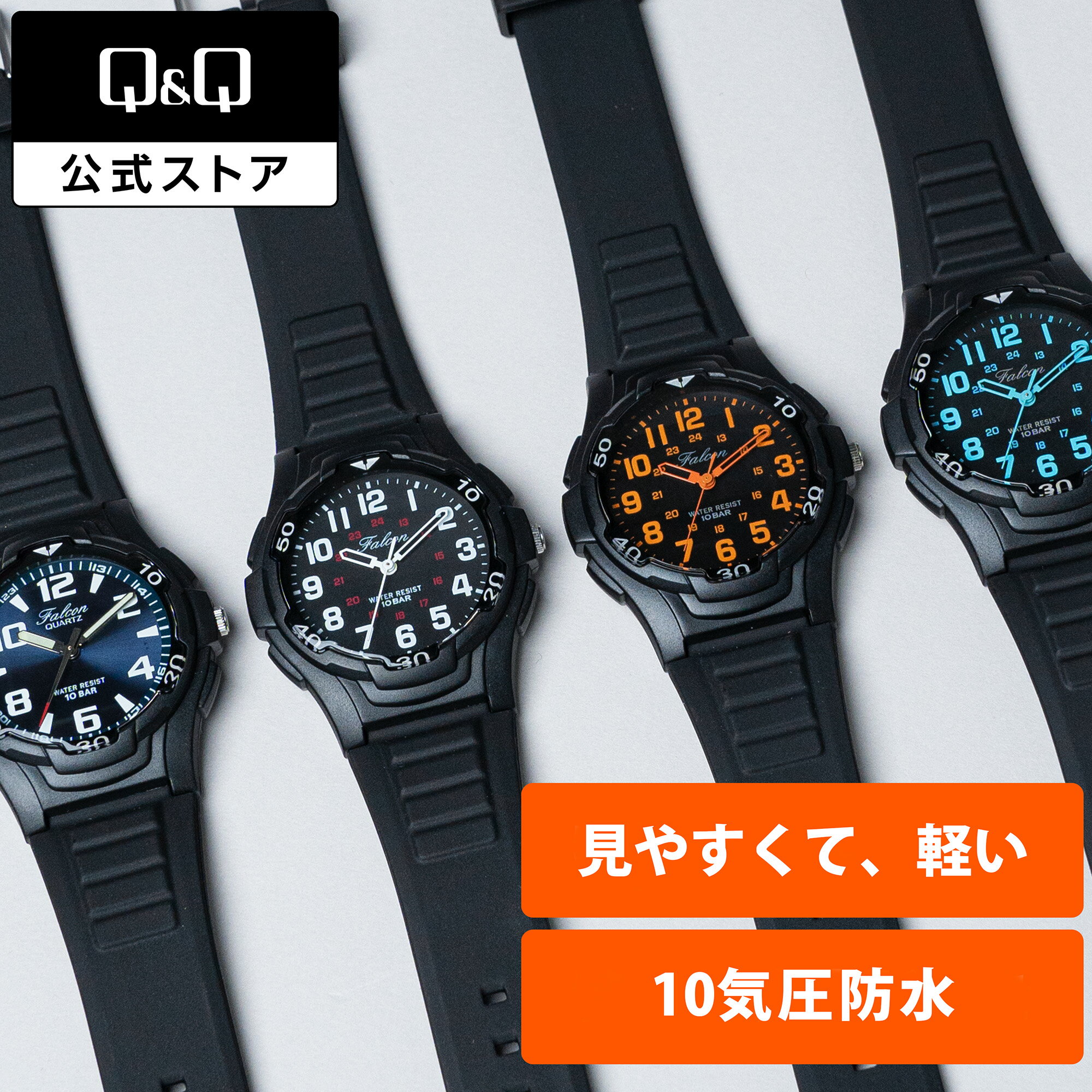 【Q&Q公式】 シチズン 軽い 10気圧防水 VP84 アナログ 見やすい 落ち着いたカラー ギフト 大人プレゼント メンズ レディース キッズ 新生活 小学生...