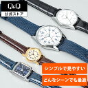【Q&Q公式】 シチズン 軽い アナログ 見やすいデザイン ギフト メンズ レディース キッズ 革バンド つけやすい 日常生活防水 新生活 小学生 中学生 高校...
