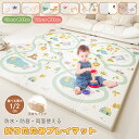 【クーポン利用で3980円★10日終了!】プレイマット 折りたたみ ベビー 幼稚園 両面仕様 道路 防水 赤ちゃん 抗菌 防汚 防音 ベビーマット 子供部屋 幼...