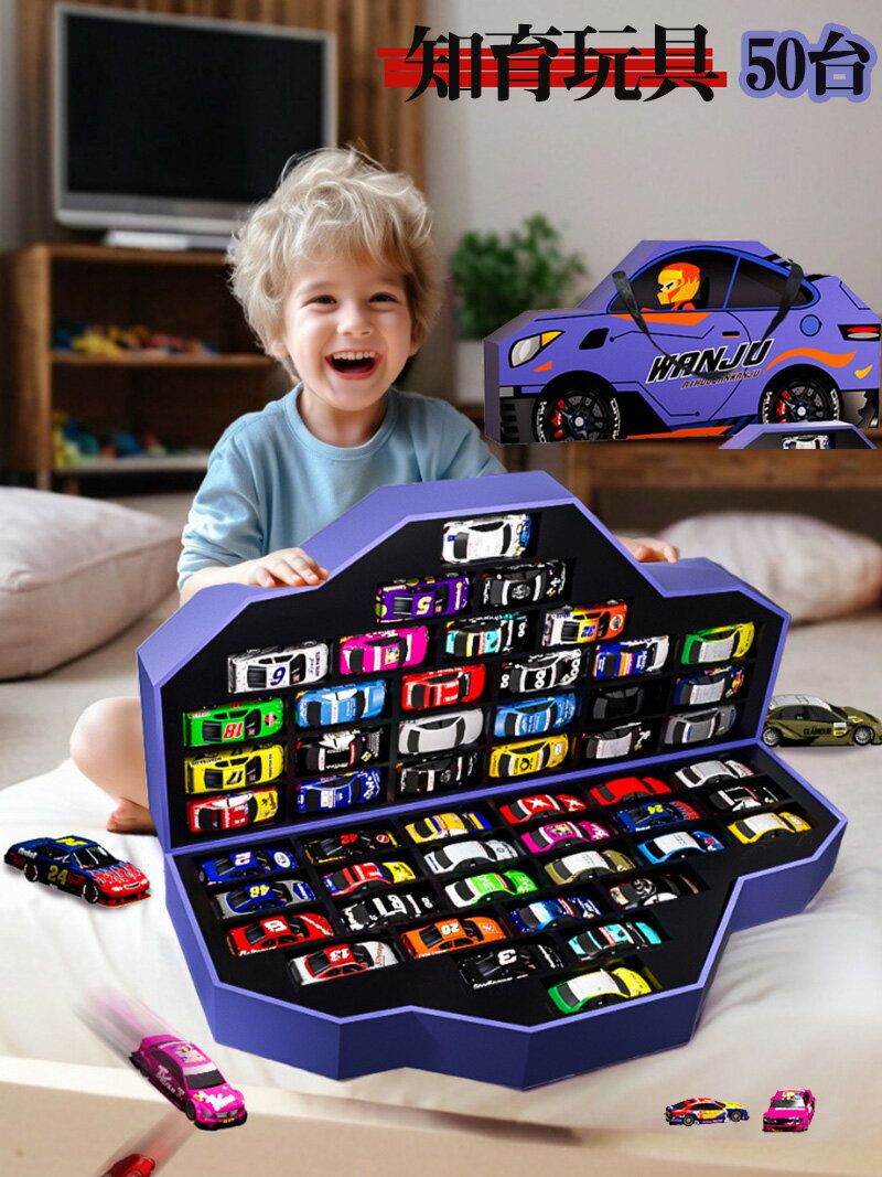 【50台入り】ミニカー カー 合金車 知育玩具 おもちゃ 車 幼児 子供 キッズ 子供の日 誕生日 孫 出産祝い 入園祝い クリスマス プレゼント 3歳 4歳 ...