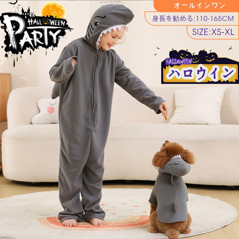 人気のカテゴリ整理収納ハロウィン特集旅行ポーチレディースファッション メーカー希望小売価格はメーカーサイトに基づいて掲載していますメーカー希望小売価格はメーカーサイトに基づいて掲載しています&nbsp; 当店大人気商品はこちら サイズ（単位：cm） XS S M L XL （写真※ご参考程度） カラー （写真※ご参考程度） 素材 ポリエステル 商品紹介 オールインワン（※他は商品に含まれません） ハロウイン、クリスマス、忘年会、新年会、二次会、文化祭、 演劇などの仮装パーティー或いはイベントで人気者になれること間違いなし！ プレゼントとして送るのも大歓迎！ 楽しい思い出をアルバムやSNSなどに 残しておきたいあなたへ♪ せっかくのイベントを思いっきり楽しみましょうヾ(*´∀｀*) 配送方法 　メール便/佐川急便 送料 全国送料無料（離島・沖縄県は含まれない） ご注意 ◆ 商品写真はできる限り実物の色に近づけるよう加工しておりますが、お客様のお使いのモニター設定、お部屋の照明等により実際の商品と色味が異なる場合がございます。◆この素材は、色落ちの性質がありますので、お取扱いにご注意ください。 ◆ 実寸（平置きした状態でメジャーで計測したもの）とヌード寸（タグについているおおよそ●cmの方対象を表すサイズ表記）とは測り方が異なります為、サイズ比較対照となりません。 ◆ プリント生地の商品については、生地の裁断・縫製方法により写真と同様の柄が出ない場合がございます。◆ 楽天から届く自動配信メールは【送料】や【割引】等が正しく計算されない場合があります。 後ほど当店からのメールにて改めて正しい合計金額をご連絡致します。 返品対応 返品・交換は原則としてお受けしておりません。 初期不良や弊社都合による著しい発送遅延などが発生した場合は、未使用の商品のみ到着日から7日以内にご連絡頂ければご返金・交換対応させて頂きます。