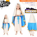 ハロウィン コスプレ ハロウィン衣装 子供 魔女 巫女 ウィッチ コスプレ 悪魔 魔法使い 仮装 コスチューム ワンピース 女の子 衣装 万聖節 イベント ha...