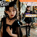 ハロウィン コスプレ 魔女 悪魔 ゴスロリ ハロウィン 仮装 小悪魔 コスチューム キッズ ゾンビ デビル ガール 魔法使い 魔法子ども ブラック コスプレ衣装...