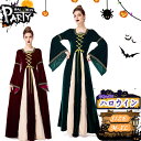 ハロウィン コスプレ 魔女仮装 衣装 魔女 大人 レディース コスチューム 魔法少女 セクシー 可愛い ハロウィン仮装 コスプレ衣装 デビル ゴスロリ キュー...