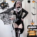 ハロウィンコスプレ衣装 魔法使い 魔女 コスチューム フリンジ付きワンピース セクシー 魔女 童話 コスチューム コスプレ 衣装 仮装 ハロウィン レディース ...