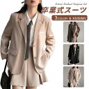 卒業式 スーツ 女の子 2点セット スーツ女の子 フォーマルスーツ 子供スーツ jk制服 高校生 小学生 小学校 女子高生 XS S M L XL XXL キッ...