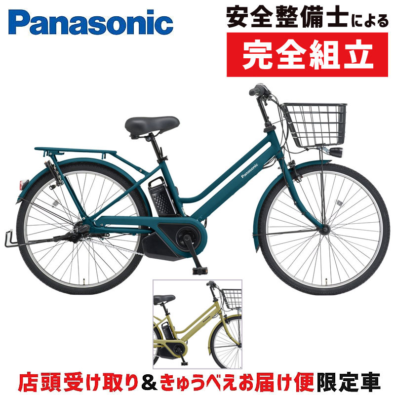 【店頭受取限定】パナソニック 2026年モデル ティモ・S 26型 限定カラー BE-FTS633 PANASONIC 在庫あり