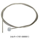 アリゲーター LY-BSTSK10UB Inner cable for ATB / MTB Brake (ATB/MTBブレーキ用インナーケーブル) 1000m...