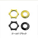アリゲーター HK-CLA01 Center Lock Adapter (センターロックアダプター) ALLIGATOR