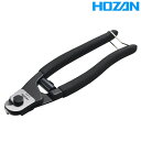 ホーザン WIRE CUTTER (C-217) ワイヤーカッター HOZAN