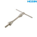 ホーザン HEAD CUP PRESS (C-448) ヘッドワン圧入工具 HOZAN