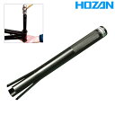 ホーザン HEAD CUP REMOVER for oversize (C-436) ヘッドワンポンチ オーバーサイズ用 HOZAN