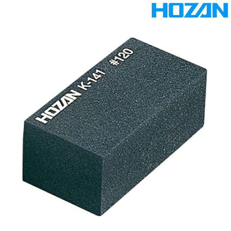ホーザン POLISHING PAD （K-141） ラバー砥石 HOZANのサムネイル