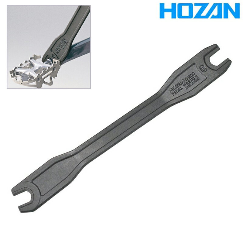 ホーザン PEDAL WRENCH （C-200） ペダルレンチ HOZAN