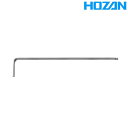 HOZAN BALLPOINT HEX WRENCH 2.5mm (W-110-2.5) ホーザン ボールポイントレンチ 2.5mm