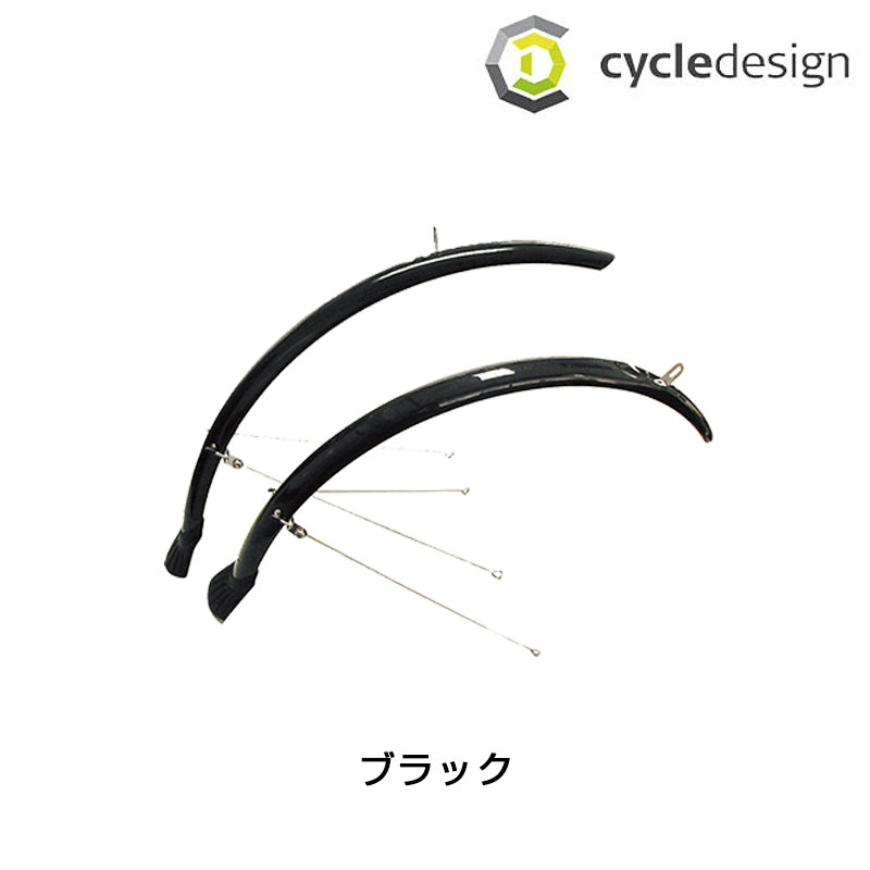 サイクルデザイン RIGID FENDERS FOR 700C FRONT/REAR （リジット700C用フェンダーセット） cycledesig..