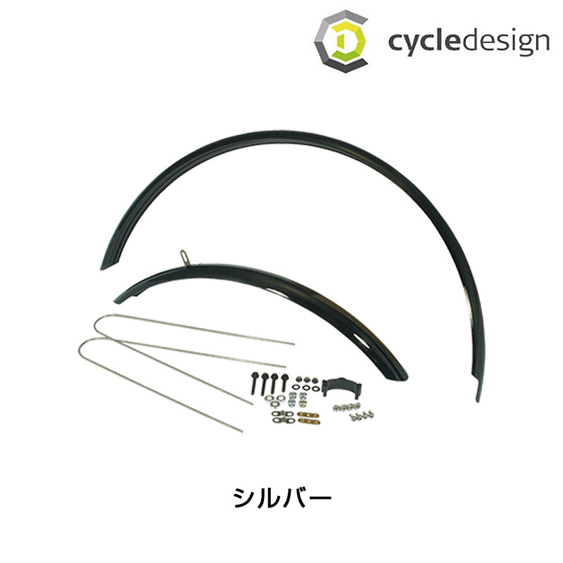 サイクルデザイン FENDERS FOR 26” FRONT/REAR （26インチ用フェンダーセット） シルバー RITEWAYパス..