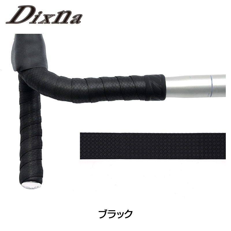 ディズナ Cork Carbon Pattern Bar Tape （コルクカーボン柄バーテープ） Dixna