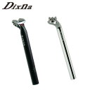 ディズナ 1-Bolt Seat Post (1ボルトシートポスト) ノーマルカラー Dixna