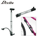 ディズナ W-space High Pressure Pump (Wスペースハイプレッシャーポンプ) Dixna