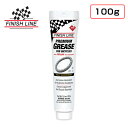 フィニッシュライン PREMIUM TEFLON GREASE （プレミアムテフロングリス） 【100gチューブ】 FINISH LINE 即納 土日祝も営業 その1